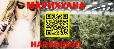 мяу мяу кристалл Дубна