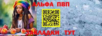 мяу мяу кристалл Дубна