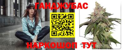 мяу мяу кристалл Дубна
