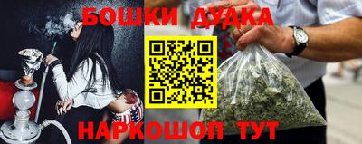 мяу мяу кристалл Балаково