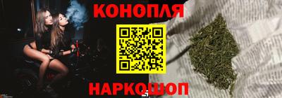 каннабис Балахна