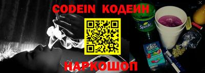 спайс Балашиха