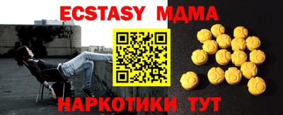 MDMA Донской