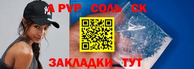 мяу мяу кристалл Дубна