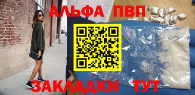 спайс Балашиха