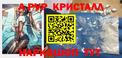кокаин VHQ Донецк