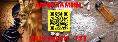 мяу мяу кристалл Дубна