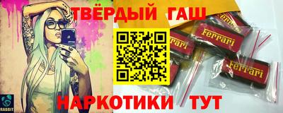 спайс Балашиха