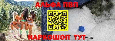 мяу мяу кристалл Дубна