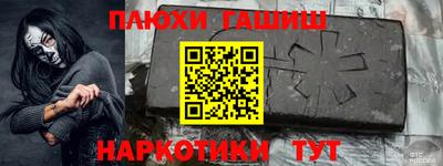 спайс Балашиха