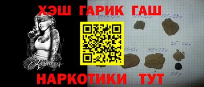 мяу мяу кристалл Дубна