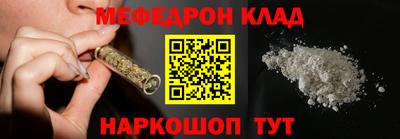 каннабис Балахна