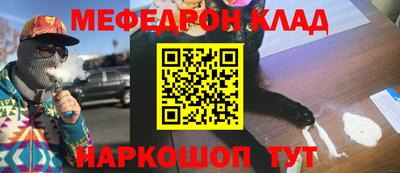 каннабис Балахна