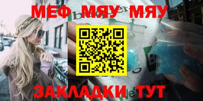 спайс Балашиха