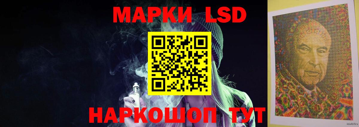 Каменск-Уральский  Лсд 25 экстази кислота  Вход с VPN  ЛСД экстази  LSD-25 экстази ecstasy 