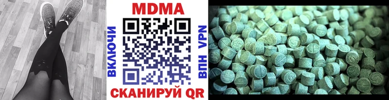 MDMA кристаллы цена наркотик Каменск-Уральский