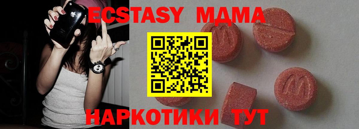 MDMA VHQ Каменск-Уральский
