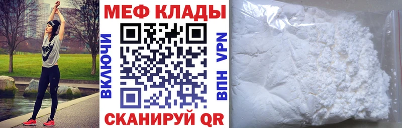 купить наркотики цена  Каменск-Уральский  МЯУ-МЯУ кристаллы 