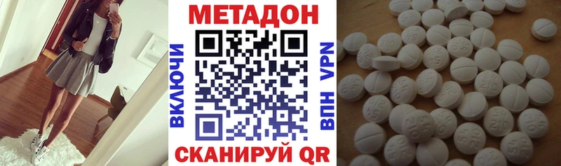МЕТАДОН methadone Каменск-Уральский