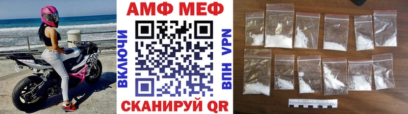 купить   мориарти клад  Первитин Декстрометамфетамин 99.9%  Каменск-Уральский 