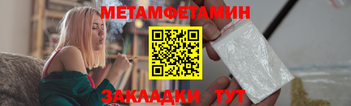 Каменск-Уральский  МЕТАМФЕТАМИН Декстрометамфетамин 99.9%  Вход с VPN 