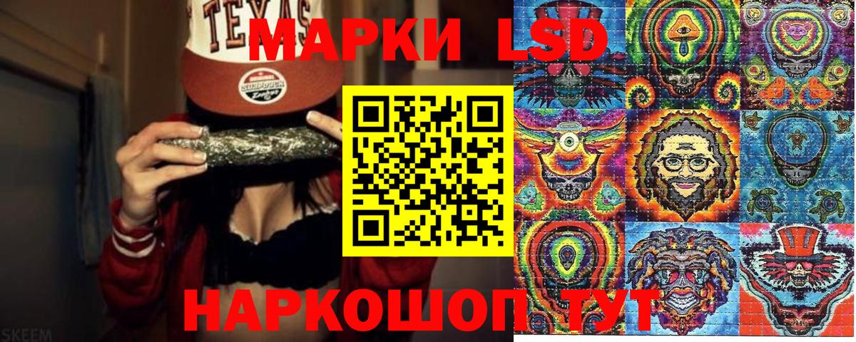 Наркотические марки 1,5мг  Вход с VPN  Каменск-Уральский  Наркотические марки 1,5мг 