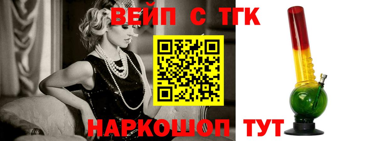 даркнет сайт  ТГК гашишное масло  Вход с VPN  Каменск-Уральский  Дистиллят ТГК THC oil 