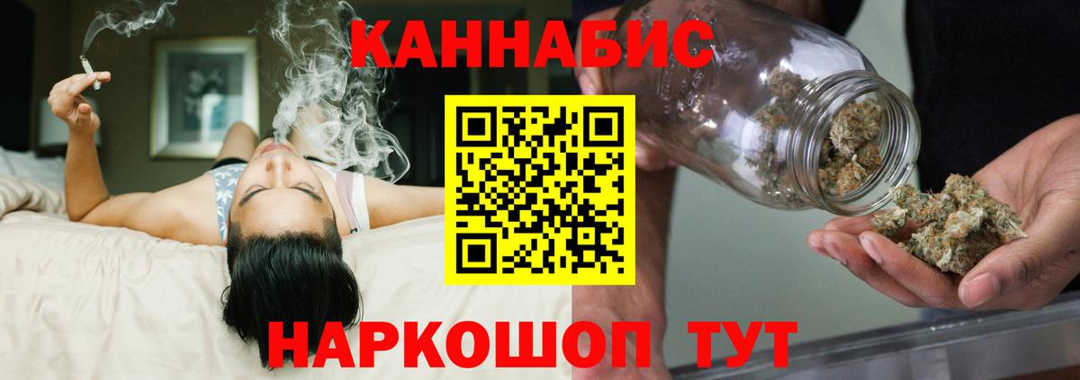 Канабис VHQ Каменск-Уральский