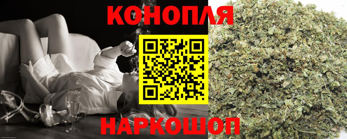 Бошки Шишки LSD WEED  Марихуана индика  Бошки марихуана индика  Вход с VPN  Каменск-Уральский 